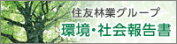 WEB���E�Љ�񍐏�