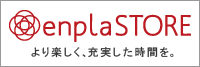 enplaStore