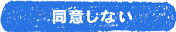 ���ӂ��Ȃ�