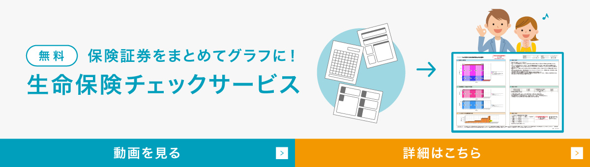 住友林業グループだからできる、気くばり。グループ会社各社との連携による安心感 スミリンエンタープライズはお客様に喜びと感動をご提供するために、新しい付加価値の創造に継続して挑戦してまいります。