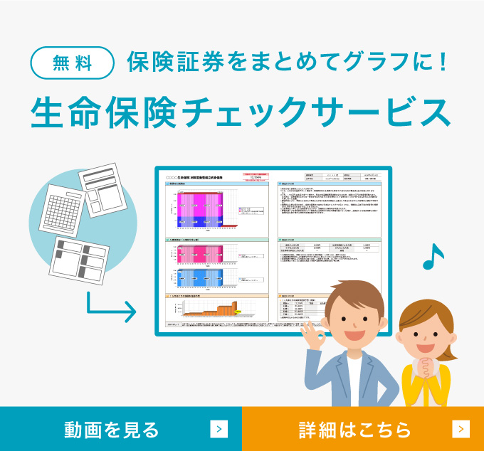 住友林業グループだからできる、気くばり。グループ会社各社との連携による安心感 スミリンエンタープライズはお客様に喜びと感動をご提供するために、新しい付加価値の創造に継続して挑戦してまいります。